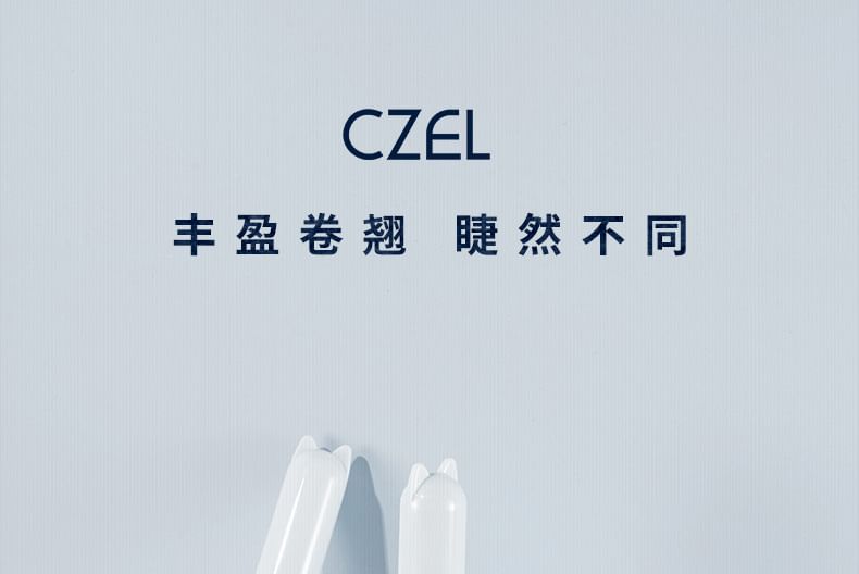 CZEL - Long & Curl Fixing Waterproof Mascara, Black - 8g, 30 g, 6957574872462