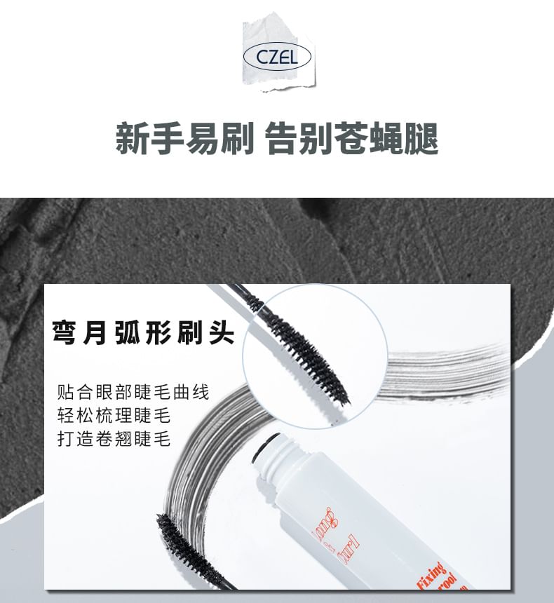 CZEL - Long & Curl Fixing Waterproof Mascara, Black - 8g, 30 g, 6957574872462
