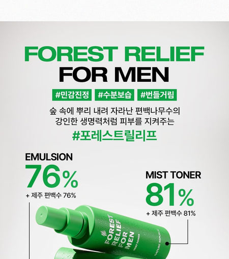 NATURE REPUBLIC - Forest Relief For Men Mist Toner, 150ml, 375 g, 8806173484072