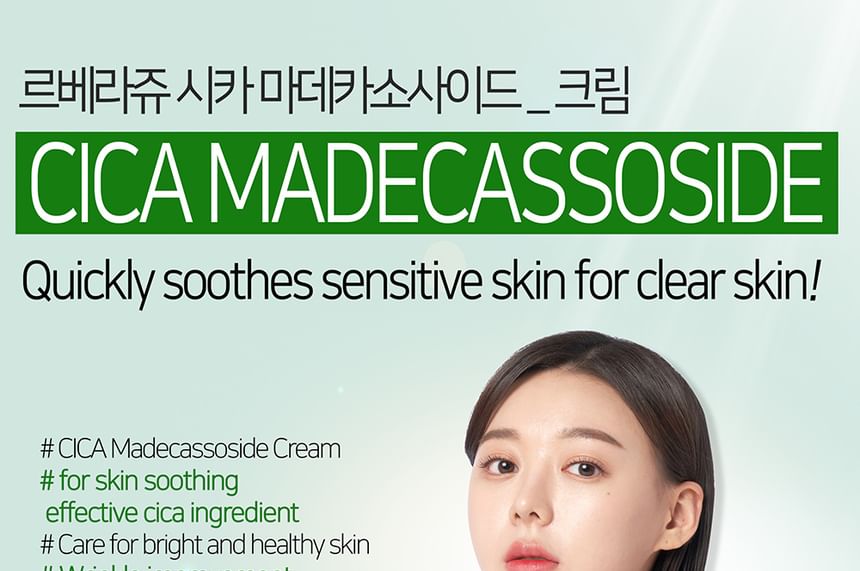 LEBELAGE - Cica Madecassoside Cream, 55ml, 255 g, 8809445616140