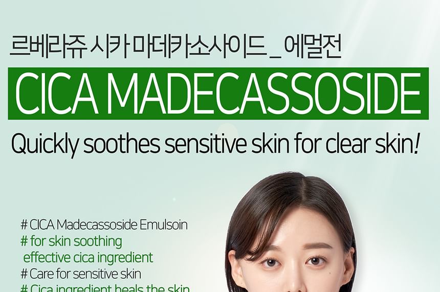 LEBELAGE - Cica Madecassoside Emulsion, 120ml, 365 g, 8809445616133