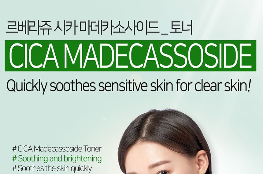 LEBELAGE - Cica Madecassoside Toner, 120ml, 365 g, 8809445616126
