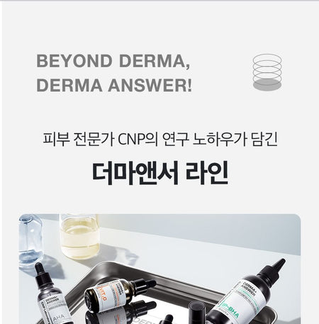 CNP Laboratory - Derma Answer Active Boost Ampule, 30ml, 80 g, 8809949481954