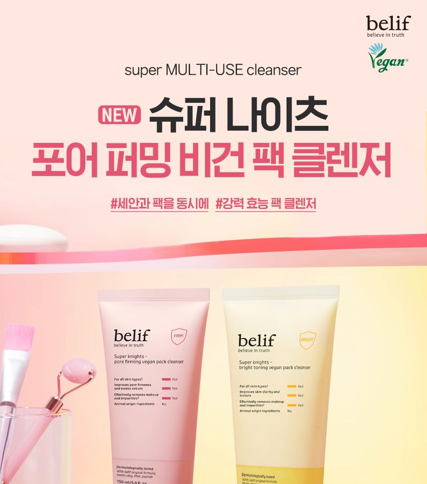 Belif - Super Knights Pore Firming Vegan Pack Cleanser, 150ml, 380 g, 8809949494770