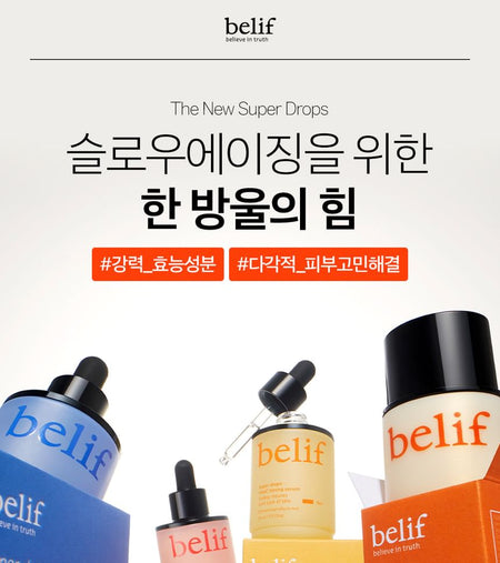 Belif - Super Drops Glow Serum, 50ml, 84 g, 8809949485983