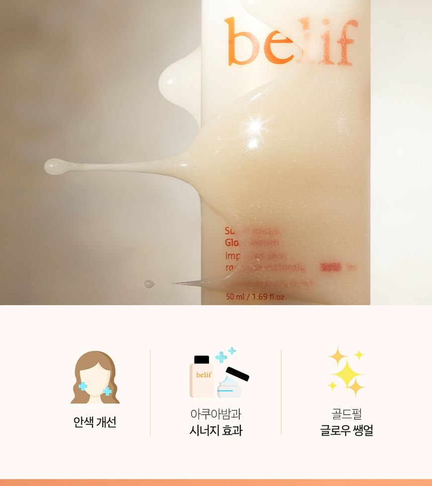 Belif - Super Drops Glow Serum, 50ml, 84 g, 8809949485983