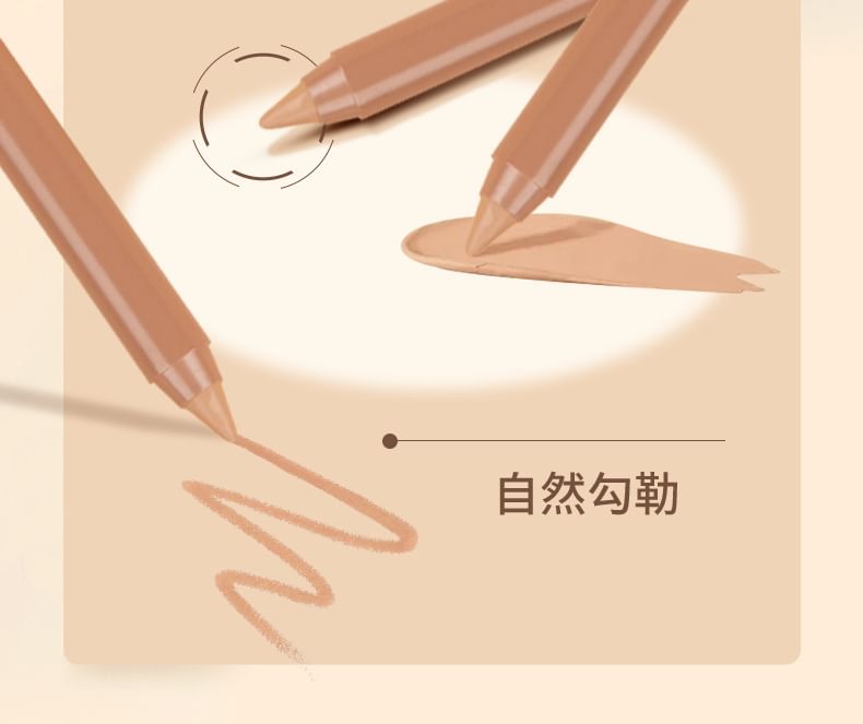 IMAGIC - Waterproof Gel Eyeliner Pencil, Nude - 1.3g, 15 g, 6970855704054