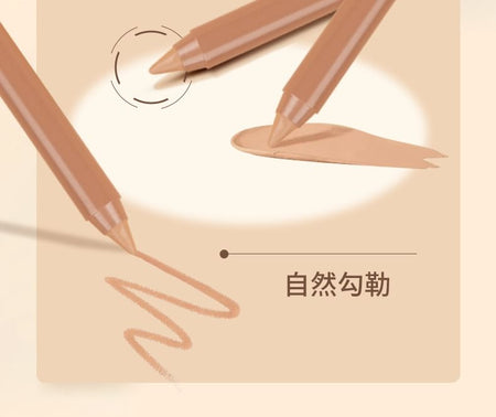 IMAGIC - Waterproof Gel Eyeliner Pencil, Nude - 1.3g, 15 g, 6970855704054