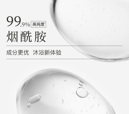 WATERCOME - Nicotinamide Fragrance Shower Gel, 1pc - 300ml, 360 g, 6955988211099