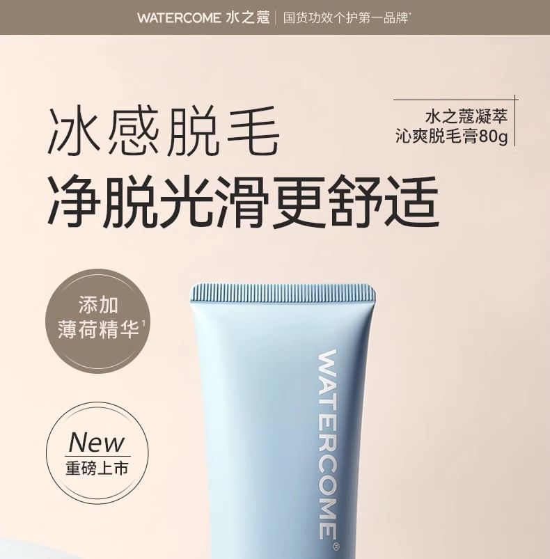 WATERCOME - Clear and Icy Body Hair Removal Cream, 1pc - 80g, 130 g, 6955988212393