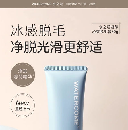 WATERCOME - Clear and Icy Body Hair Removal Cream, 1pc - 80g, 130 g, 6955988212393