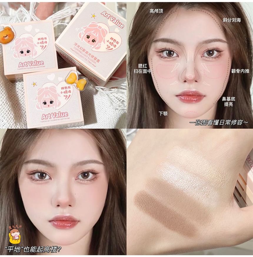 Art Value - Cartoon Embossed Highlight & Contouring Palette, 01# (2g x 4), 49 g, 6975046232378