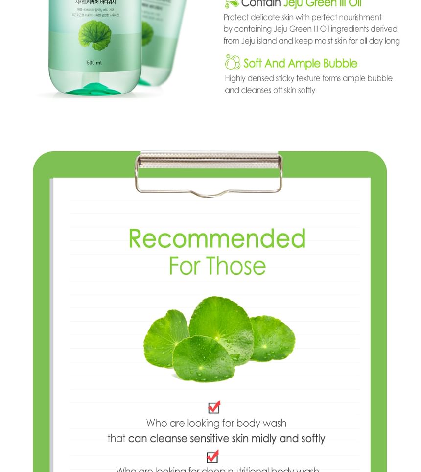 AROUND ME - Cicatreecare Body Wash, 500ml, 1000 g, 8803348043928