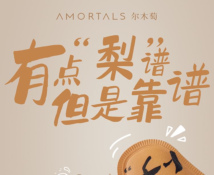 AMORTALS - Pear-Shaped Powder Puff Set with Case, Puff Set (2pcs & Case), 120 g, 6976416411348