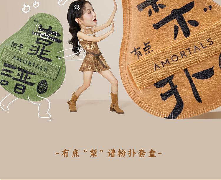 AMORTALS - Pear-Shaped Powder Puff Set with Case, Puff Set (2pcs & Case), 120 g, 6976416411348