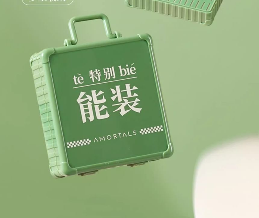 AMORTALS - Powder Puff Luggage Storage Box, 1 pc, 50 g, 6972507569424