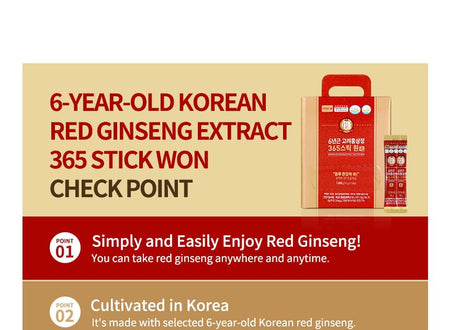 JUNGWONSAM - Korean Red Ginseng Extract 365 Stick Won, 10g x 100 sticks, 1250 g, 8809118592986