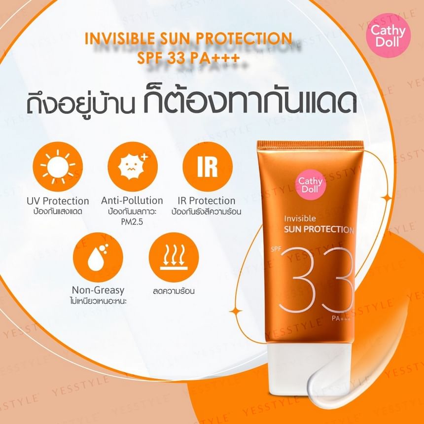 Cathy Doll - Invisible Sun Protection SPF 33 PA+++, 60g, 80 g, 8809460441468