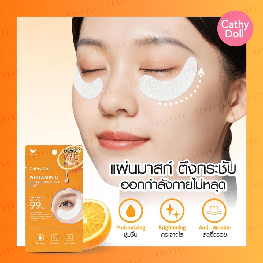 Cathy Doll - Whitamin C Brightening Eye Mask, 1 pair, 20 g, 8858842053614