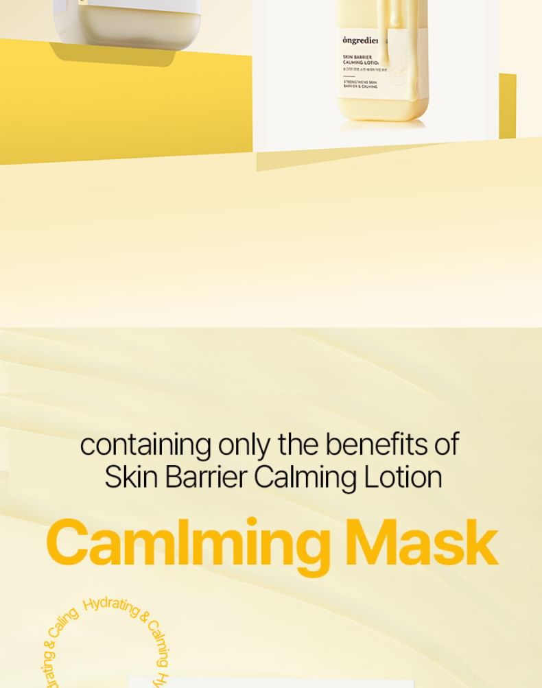 ongredients - Skin Barrier Calming Mask Set, 27g x 12 sheets, 650 g, 8809884771417