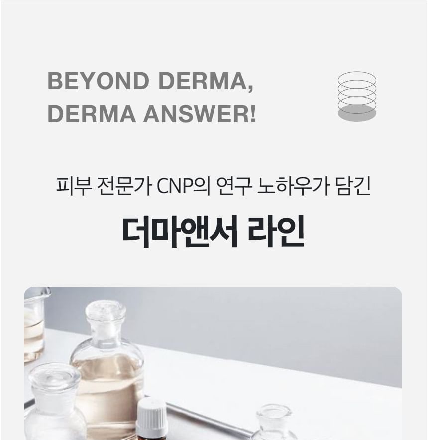CNP Laboratory - Derma Answer Mela Spot Brightening Ampule, 50ml, 130 g, 8809949481831
