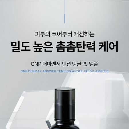 CNP Laboratory - Derma Answer Tension Angle-fit Ampule, 30ml, 80 g, 8809949482098