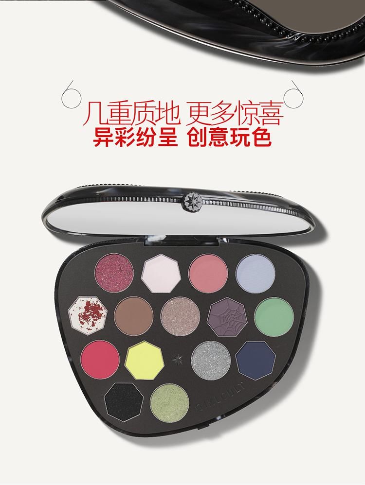 GIRLCULT - Four Great Inventions Series 15 Color Eyeshadow Palette, 54# Inventor - 11g, 225 g, 6972962324088