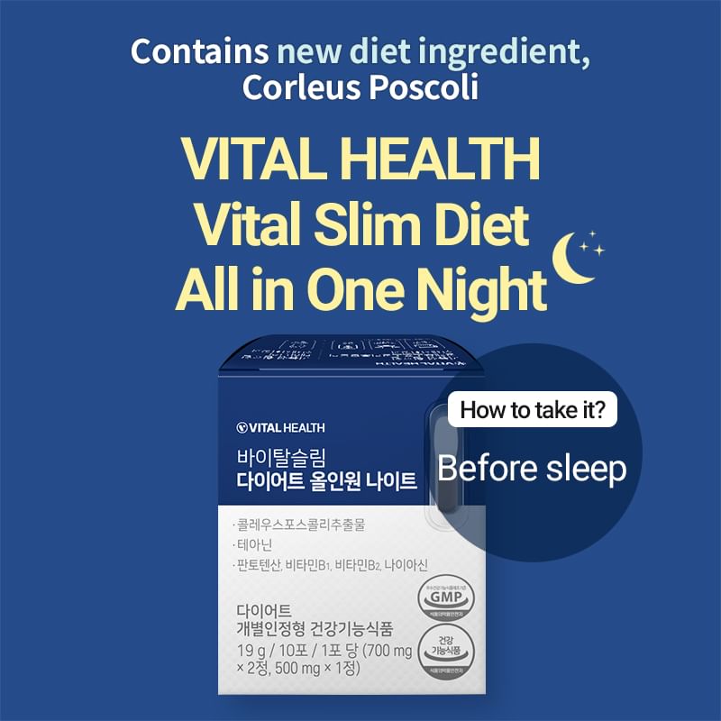LACTIV - VITAL HEALTH Vital Slim Diet All In One Night, 10 packets, 48 g, 8809582987820