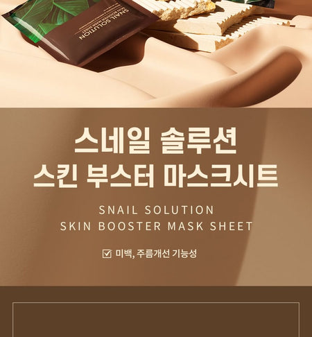 NATURE REPUBLIC - Snail Solution Skin Booster Mask Sheet, 25g x 1 sheet, 30 g, 8806173482528