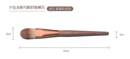 MEKO - Twilight Gold Artistry Brush Series Flat Round Foundation Brush, A02, 60 g, 4712862905725