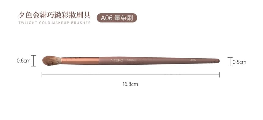 MEKO - Twilight Gold Artistry Brush Series Eyeshadow Blending Brush, A06, 30 g, 4712862905763