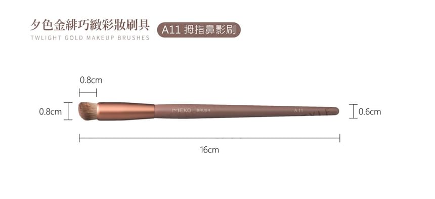 MEKO - Twilight Gold Artistry Brush Series Thumb Nose Shadow Brush, A11, 30 g, 4712862905817