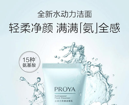 PROYA - Hydropower Foam Cleanser, 100g, 130 g, 6948043447854