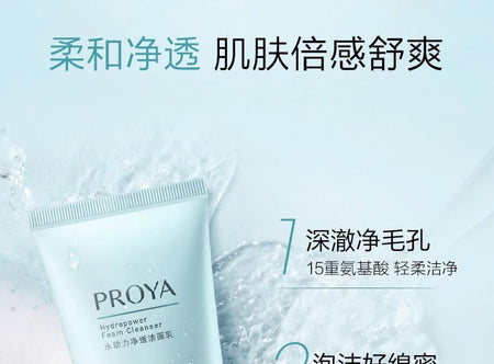 PROYA - Hydropower Foam Cleanser, 100g, 130 g, 6948043447854