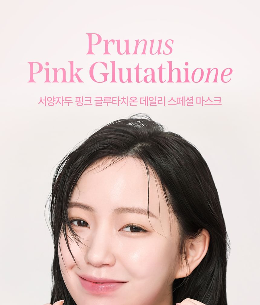 Milk Touch - Prunus Pink Glutathione Daily Special Mask, 30 sheets, 660 g, 8800253020051