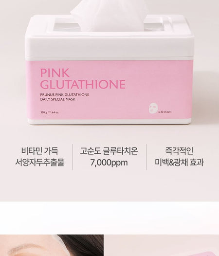 Milk Touch - Prunus Pink Glutathione Daily Special Mask, 30 sheets, 660 g, 8800253020051