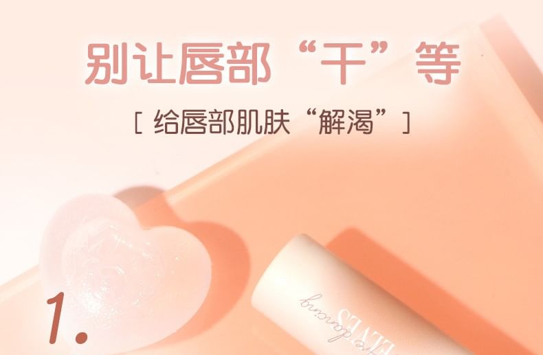 COLOR SCHOOL - Temperature Changing Lipstick, #C01 - 3.6g, 28 g, 6955416235284