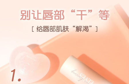 COLOR SCHOOL - Temperature Changing Lipstick, #C01 - 3.6g, 28 g, 6955416235284