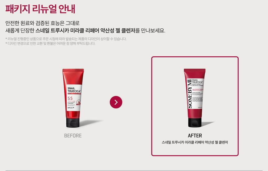 SOME BY MI - Snail Truecica Miracle Repair Low pH Gel Cleanser, 2024 Version - 100ml, 141 g, 8809647390497