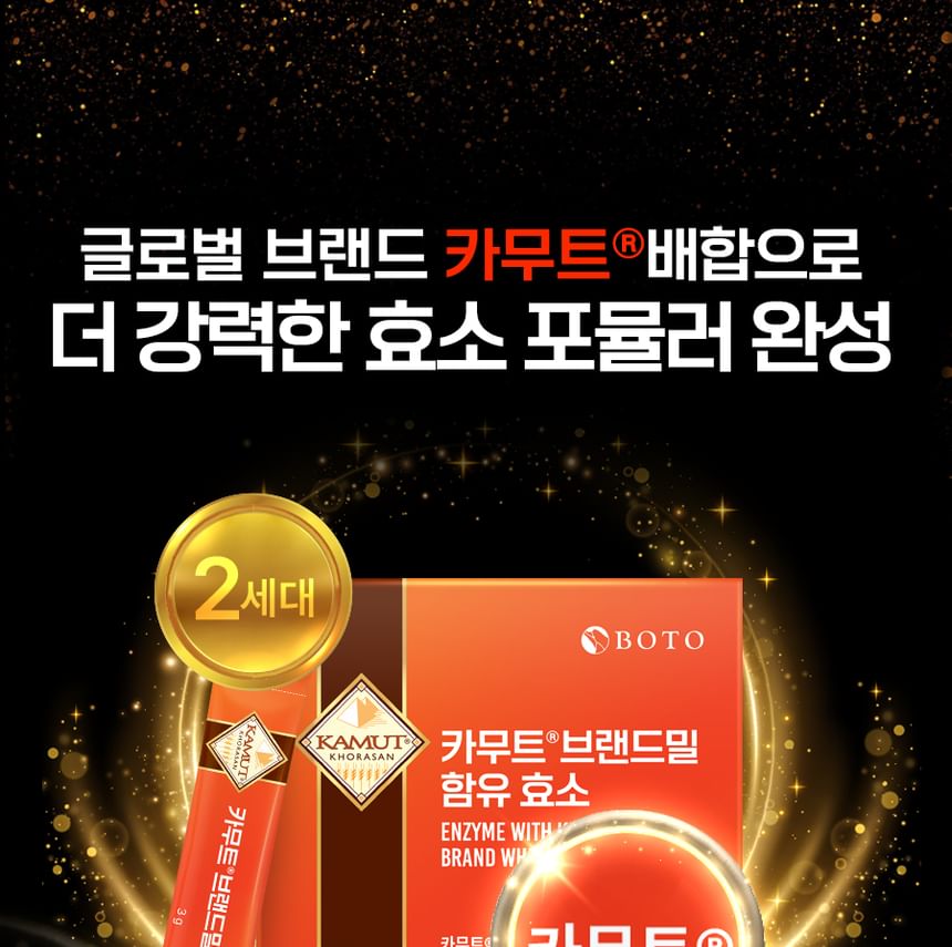 BOTO - Enzyme With Kamut Brand Wheat, 3g x 30 sticks, 230 g, 8809240246610