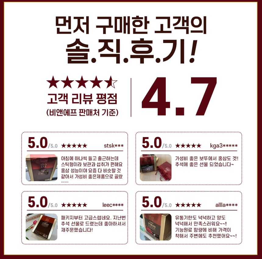 BOTO - Korean Red Ginseng Extract Pure Stick Gold, 10g x 100 sticks, 1500 g, 8809240245163