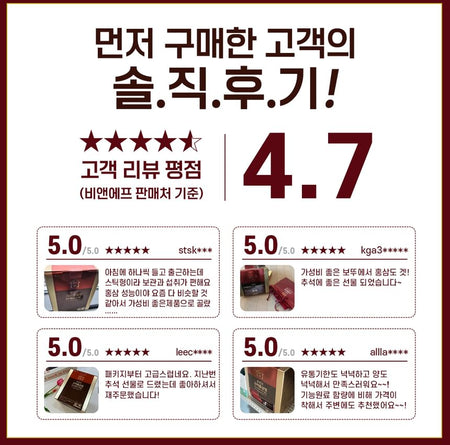 BOTO - Korean Red Ginseng Extract Pure Stick Gold, 10g x 100 sticks, 1500 g, 8809240245163