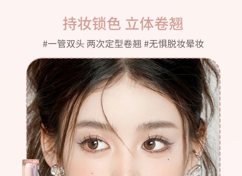 GOGO TALES - Styling Slim Upwarp Mascara, #Black - 2.5g*2, 25 g, 6976447661835