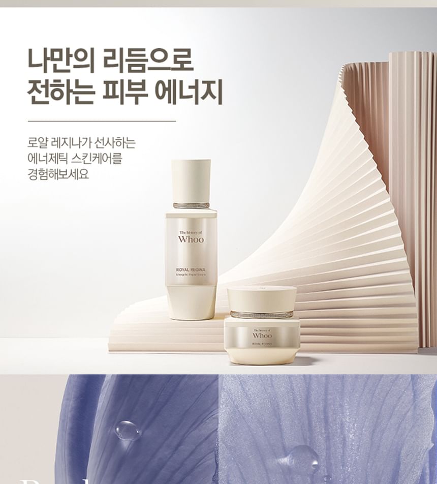 THE WHOO - Royal Regina Energetic Recharging Cream Refill Only, 50ml, 130 g, 8801051248494