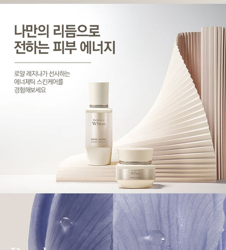 THE WHOO - Royal Regina Energetic Recharging Cream Refill Only, 50ml, 130 g, 8801051248494
