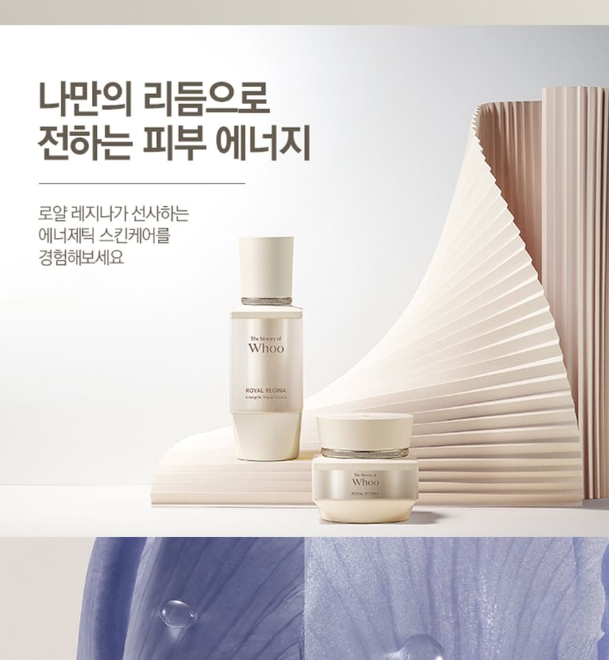 THE WHOO - Royal Regina Energetic Repair Serum Refill Only, 45ml, 120 g, 8801051248487