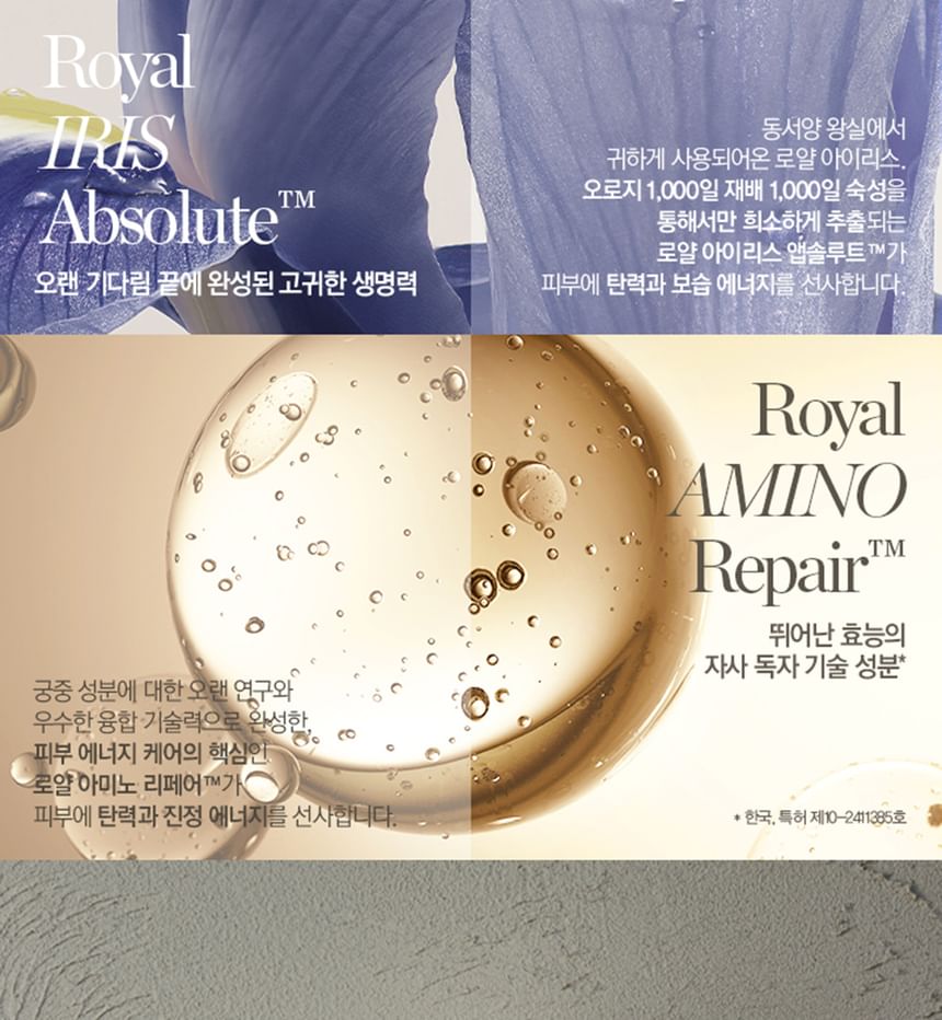 THE WHOO - Royal Regina Energetic Repair Serum Refill Only, 45ml, 120 g, 8801051248487