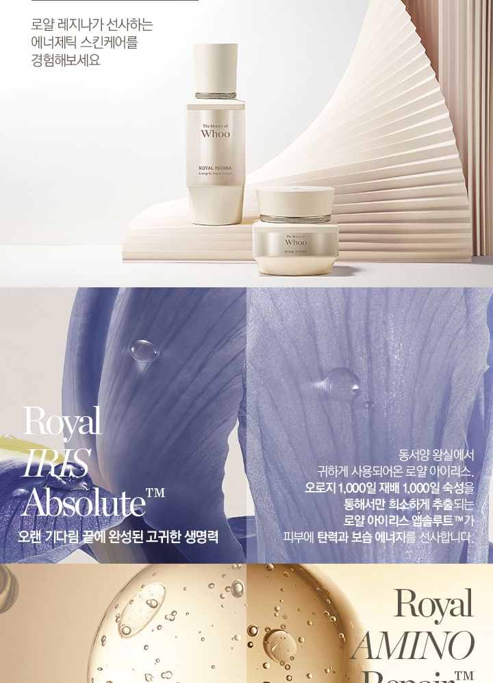 THE WHOO - Royal Regina Energy Drop Treatment, 75ml, 190 g, 8801051273595