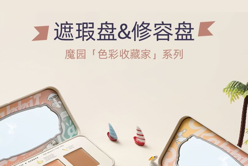 TOORUNE - Magic Garden Color Collector Concealer Palette, C01# - 5.4g, 60 g, 6950169965570