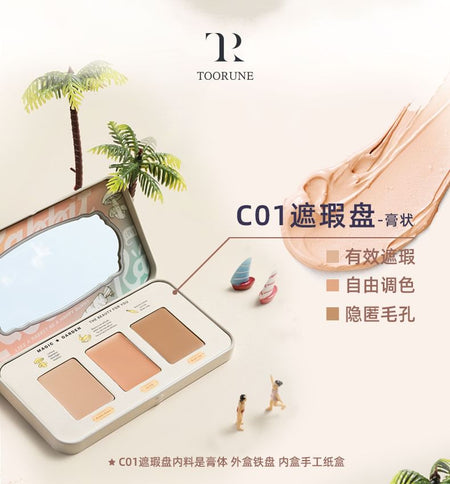 TOORUNE - Magic Garden Color Collector Concealer Palette, C01# - 5.4g, 60 g, 6950169965570